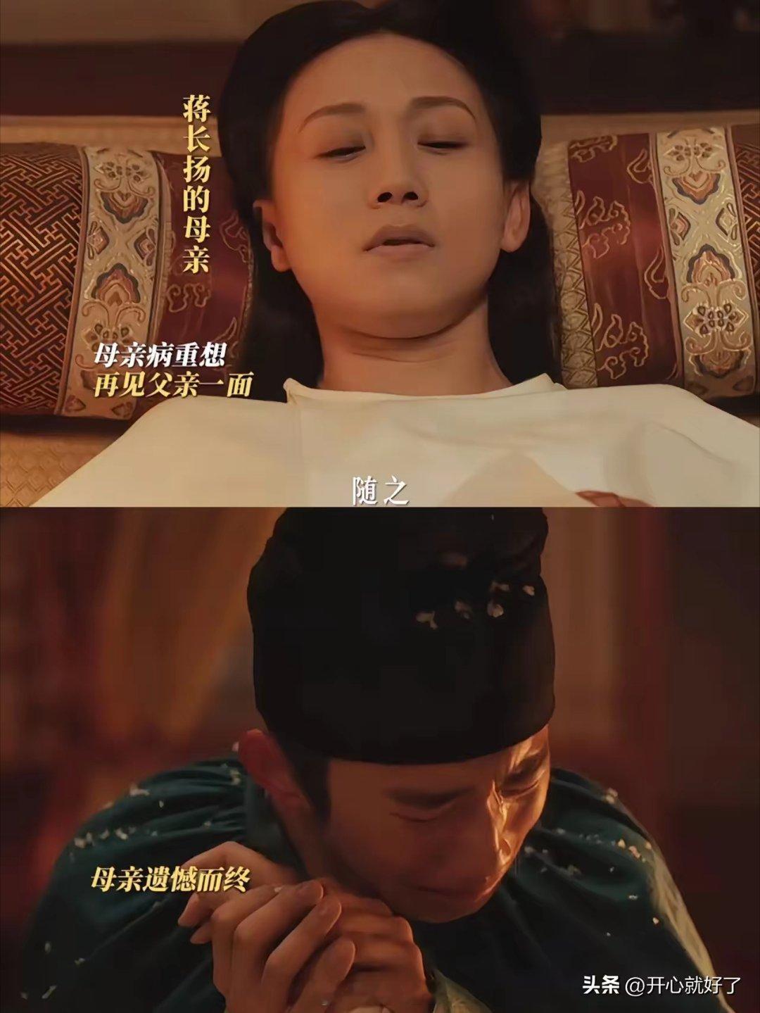 《国色芳华》母亲的抱憾离世，这才是蒋长杨恨父亲的原因…怪不得蒋长杨会这么痛恨他的
