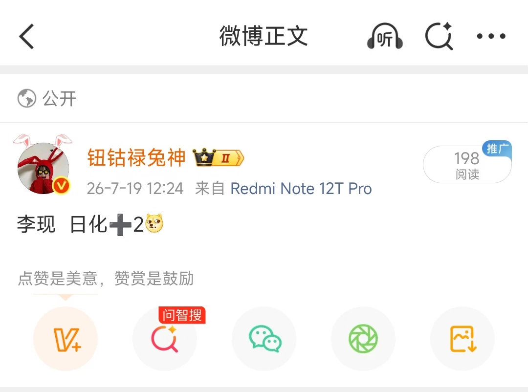 李现好消息又来了