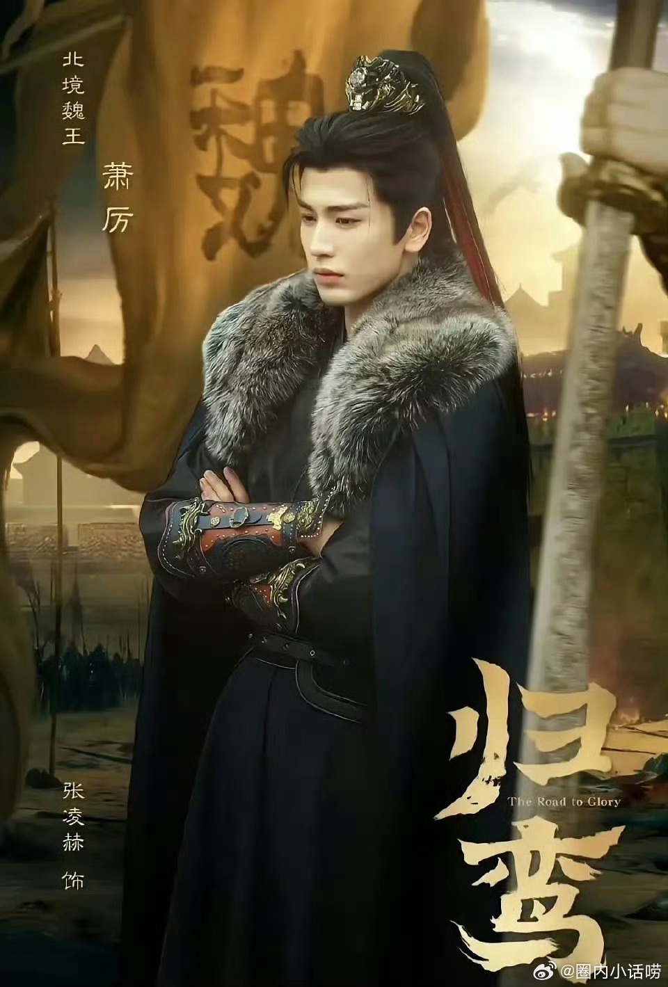 张凌赫剩下的两部待播将军剧还能播吗？感觉播出就会被营销粉底液和妆造… 