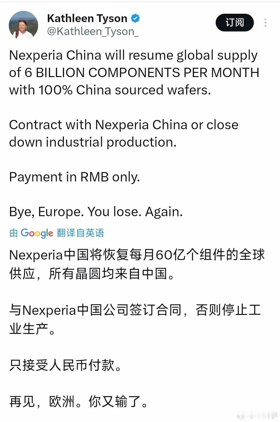 国际金融专家Kathleen Tyson11月2日贴文：“安世中国将恢复每月60