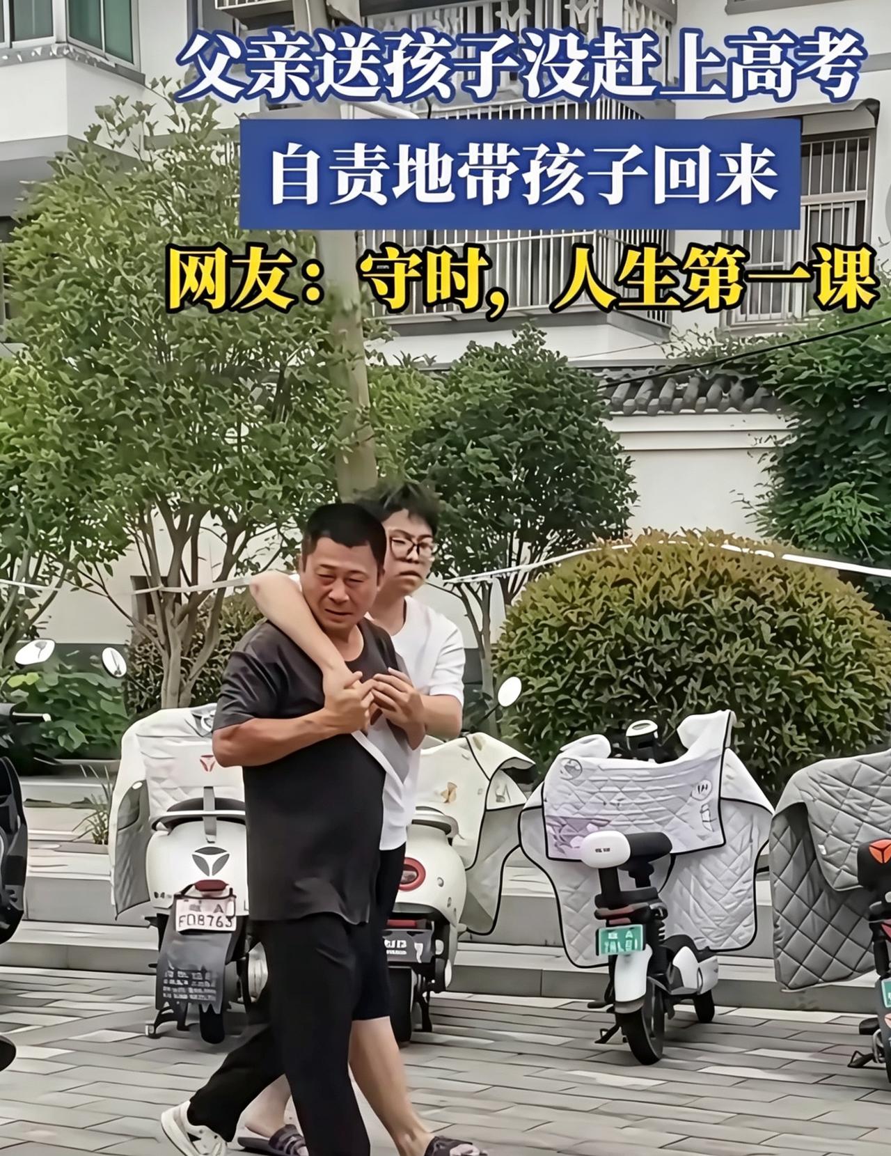 高考这几天，迟到的、忘带准考证的、走错考场的，每年都有。但有个问题值得想想：为什