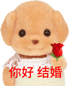 。新人发现后要求婚庆公司下架视频并书面道歉，婚庆公司仅删除了视频，对书面道歉的要