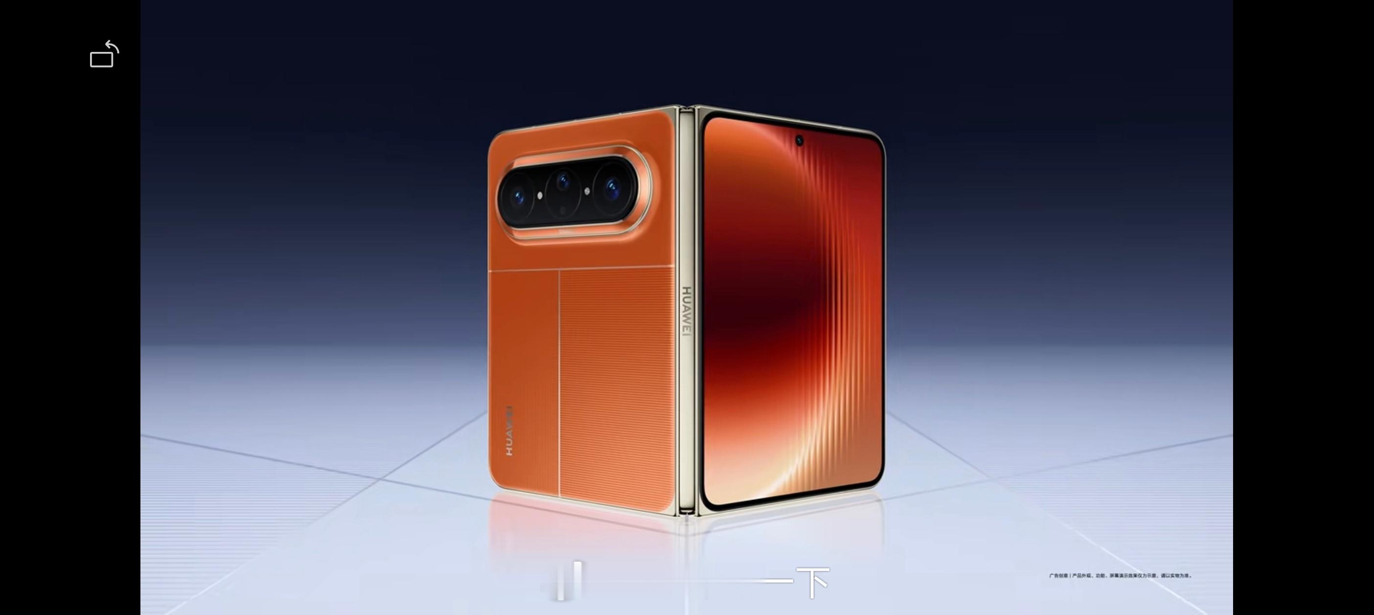 华为PuraXMax来了质感有点哇塞，而且影像有XMAGE加持，潜望长焦和可变光