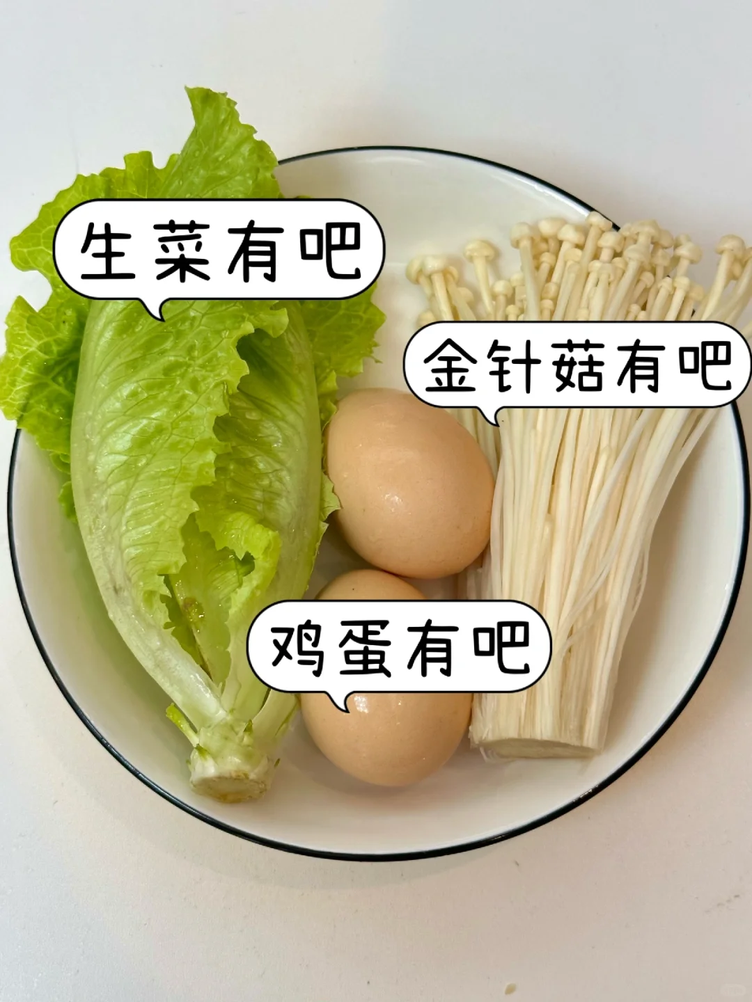 减脂期吃它！我两周瘦了七斤！！