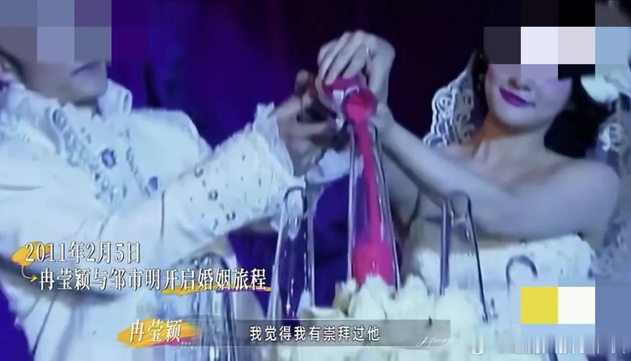邹市明和冉莹颖开创一种新婚姻模式——干婚。两人即便睡在同一张床上，但背对背各刷各