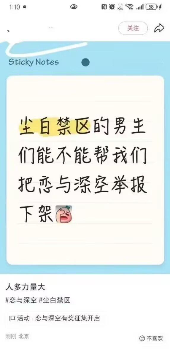 5567【空白99】最爱的cp发糖了 