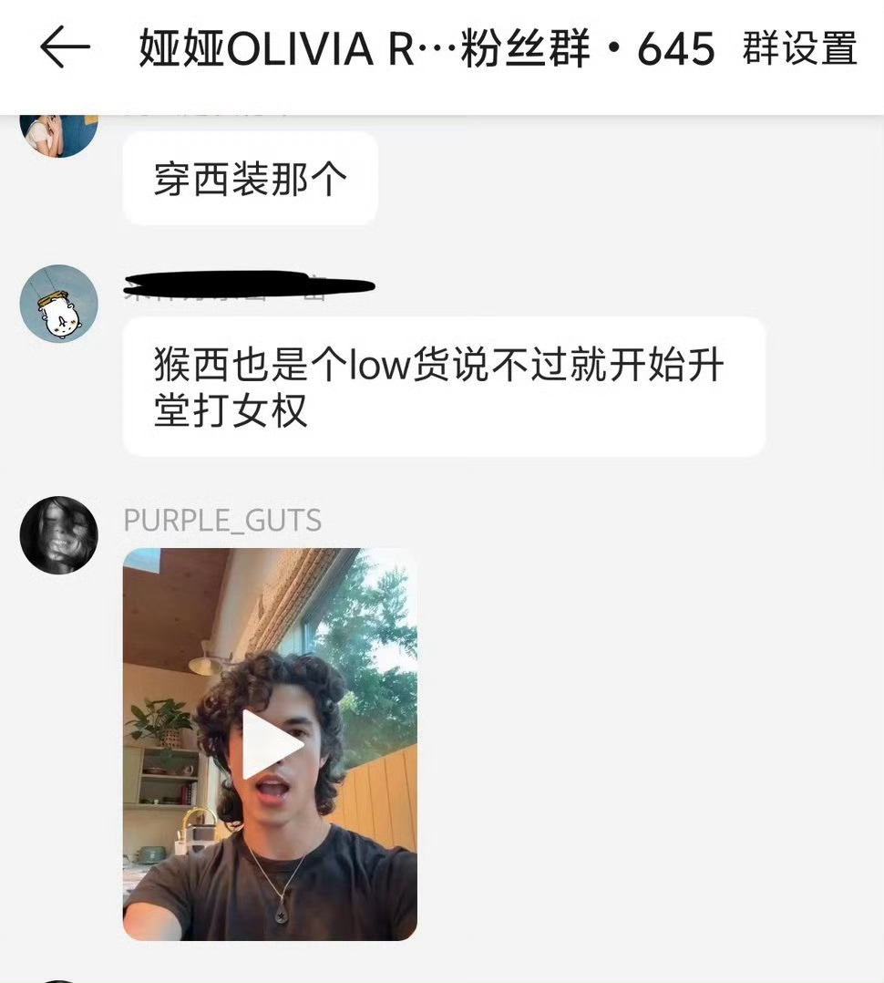 脱离粉圈争端，为了洗白一个辱♀辱🌈的男网红，说一个女性维护自己的权益是打女权，
