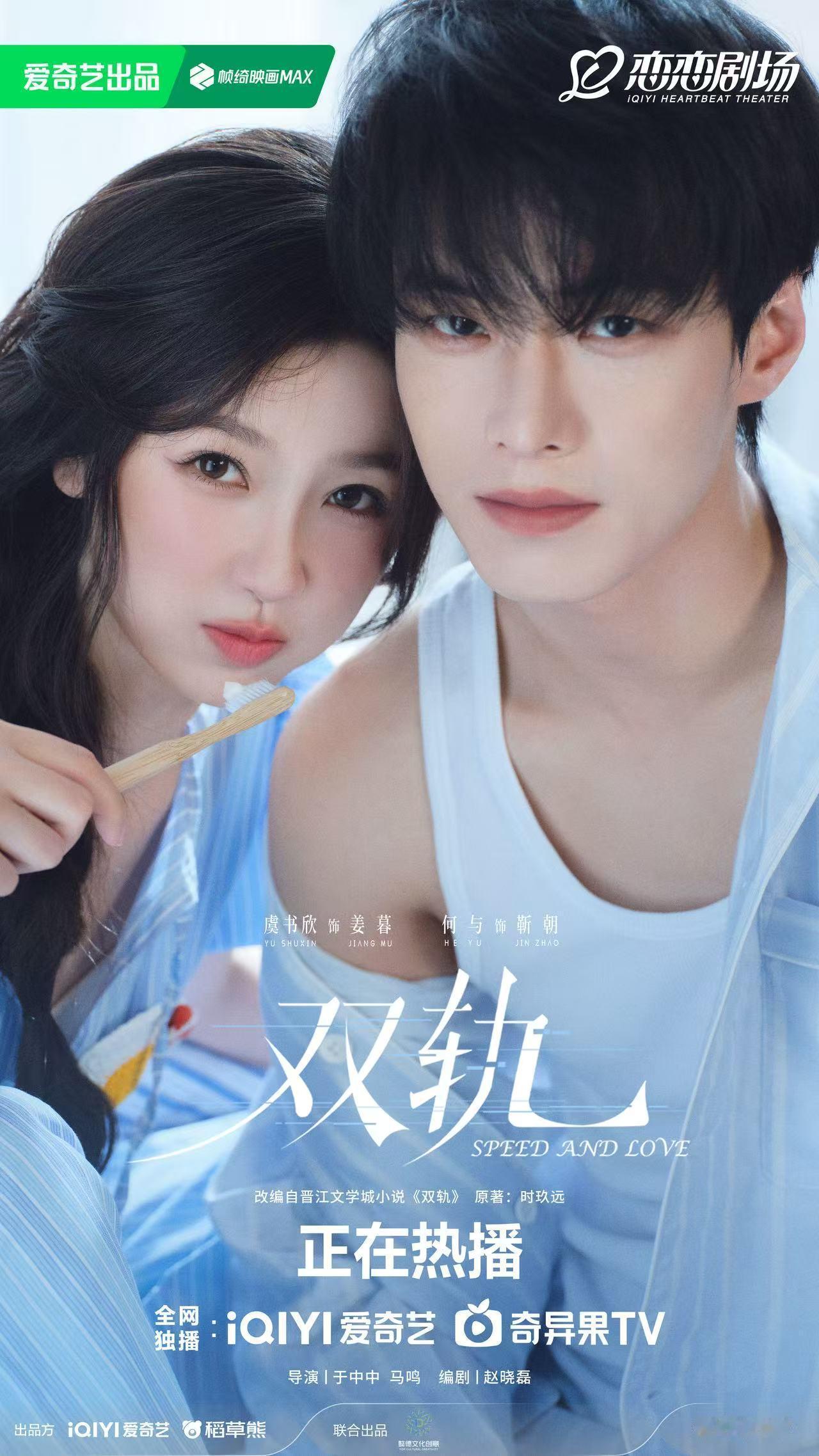 双轨有自己的戚百草 擂台上的每一次反击，都有姜暮的影子。她的存在，让靳朝无所畏惧