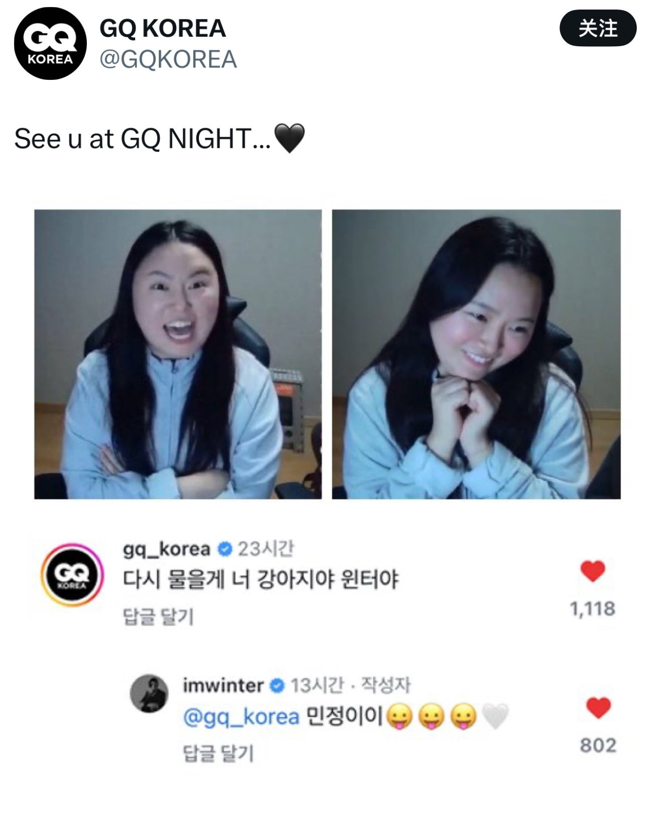 241126 GQ KOREA官推更新See u at GQ NIGHT…🖤G