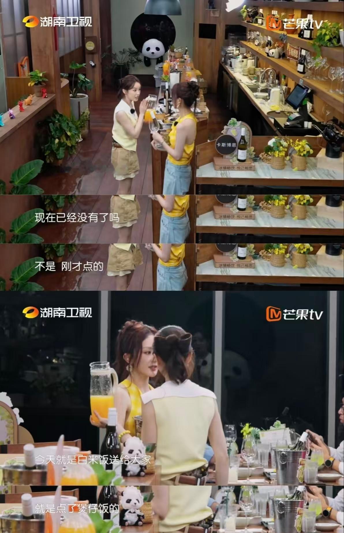 靳梦佳中餐厅镜头 凌晨两点备菜，后厨杂活全包，靳梦佳这季干活是真的拼。备菜、打扫