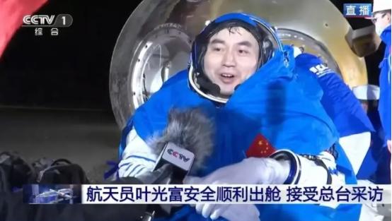 神舟十八号成功飞行，犹如一盏明灯，照亮了中国航天的未来。这不仅是一次成功的任务，