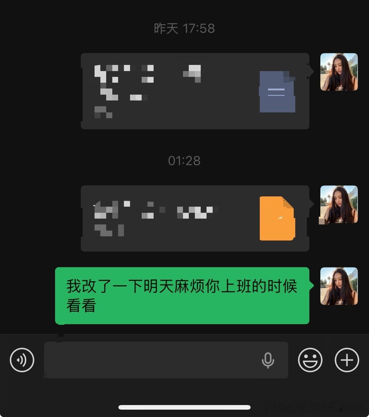 我靠我好累我不想上班 ​​​