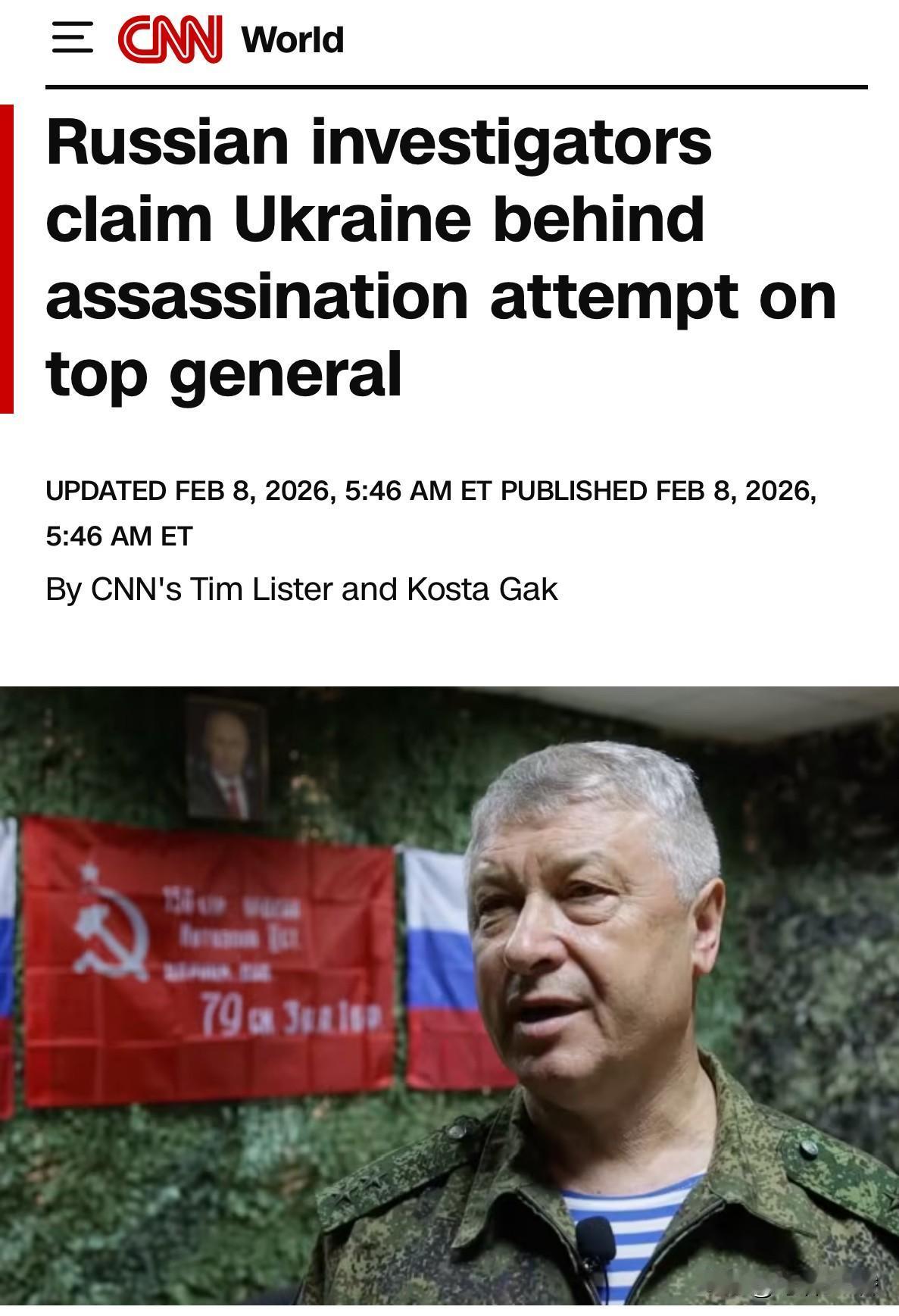 双方处于战争状态，消灭对方作战和指挥人员，属于战争范围，没啥好说的。不过，乌情报