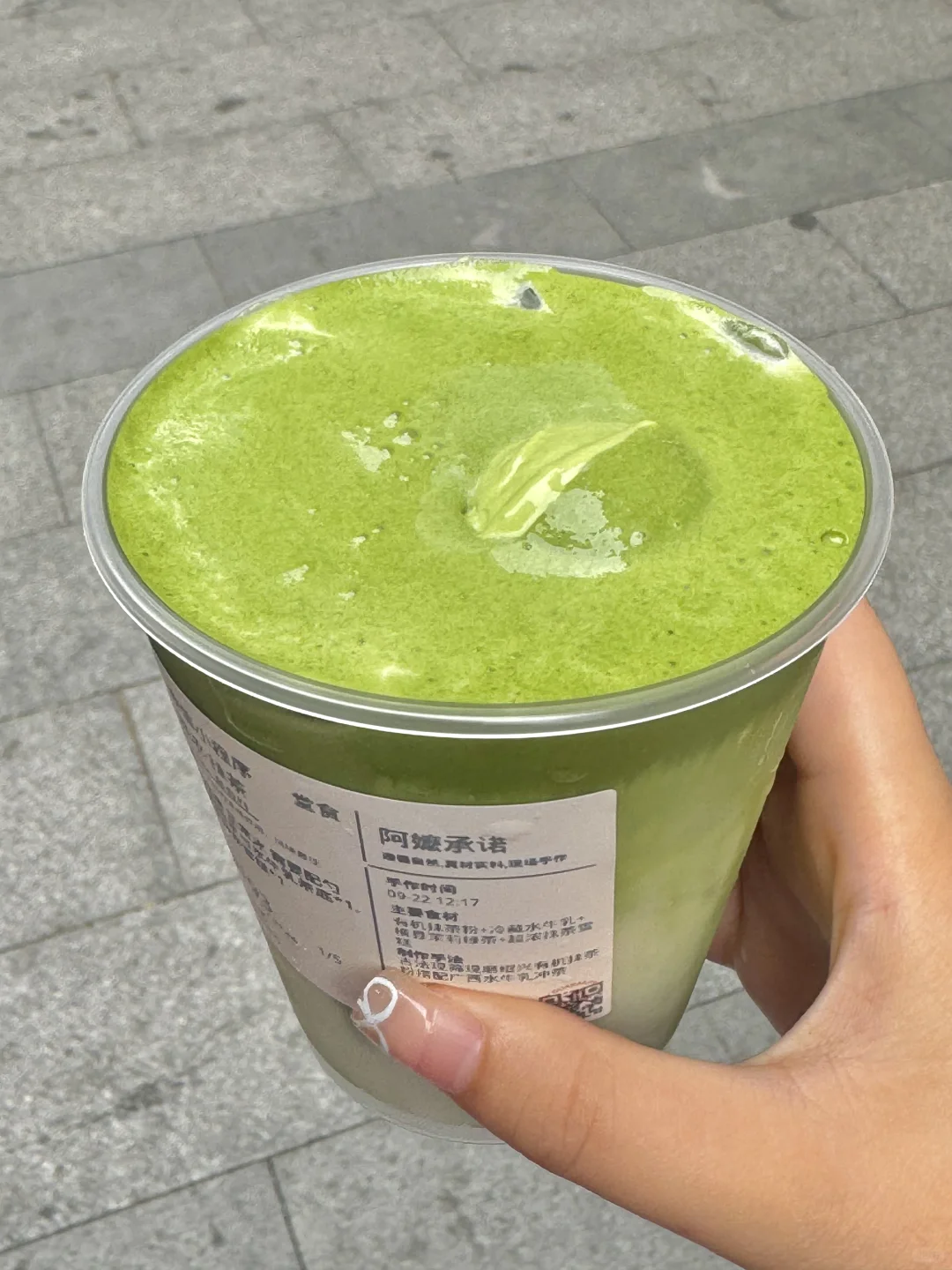 长沙的！就为了这一口来的好好喝🥺🥺🥺
