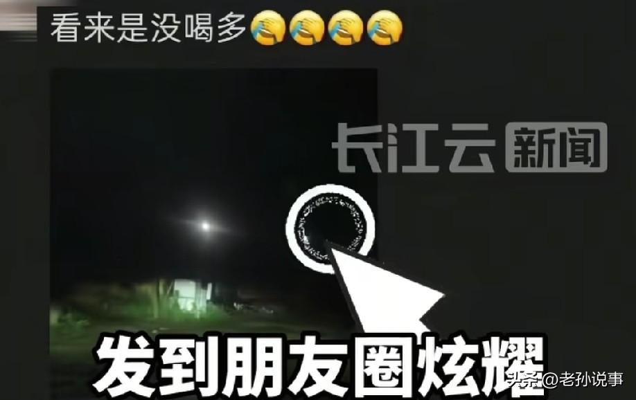 笑不活了！天津蓟州一男子醉驾回家，非但不藏着掖着，还举着手机给自己录了段"获奖感