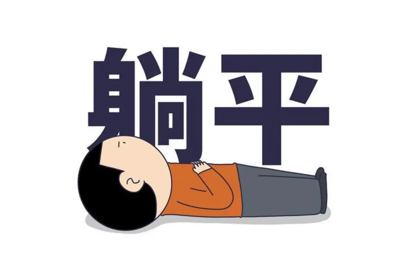 牛市常见的十大错误1，后知后觉牛市分为四个阶段：筑底，修复，泡沫，盘顶。大部分人
