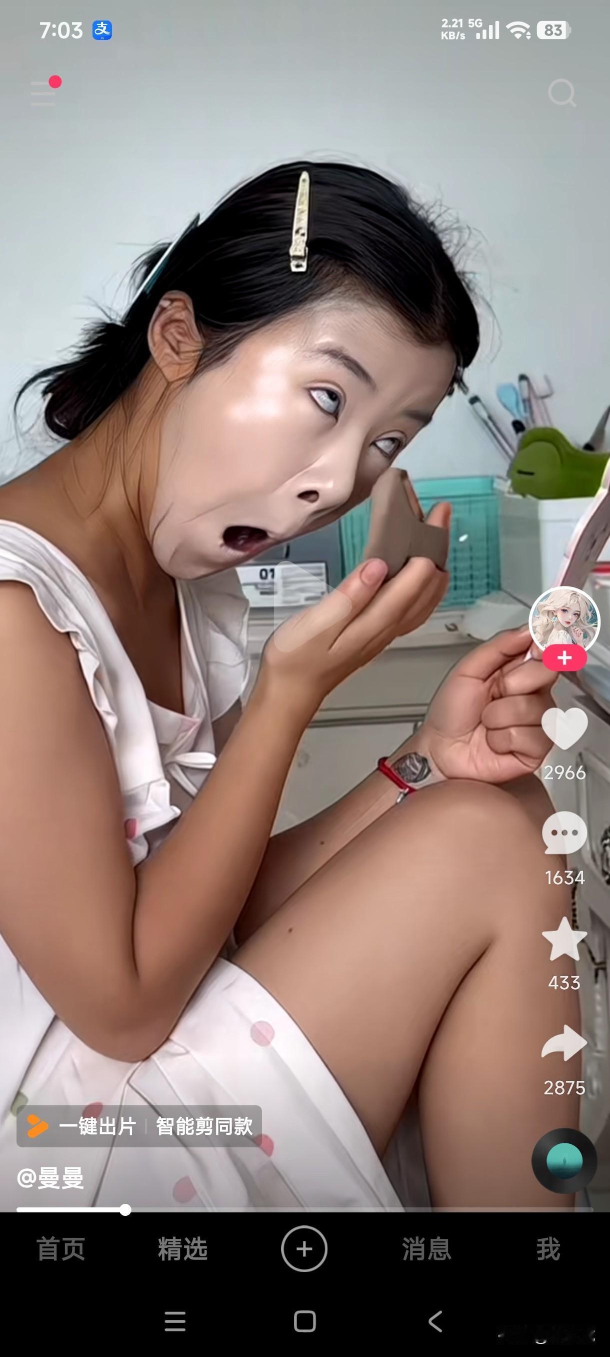 夏天出门的女人大多数都是这种情况吗？这到底是怕出去给晒黑了？还是特意打扮成这样出