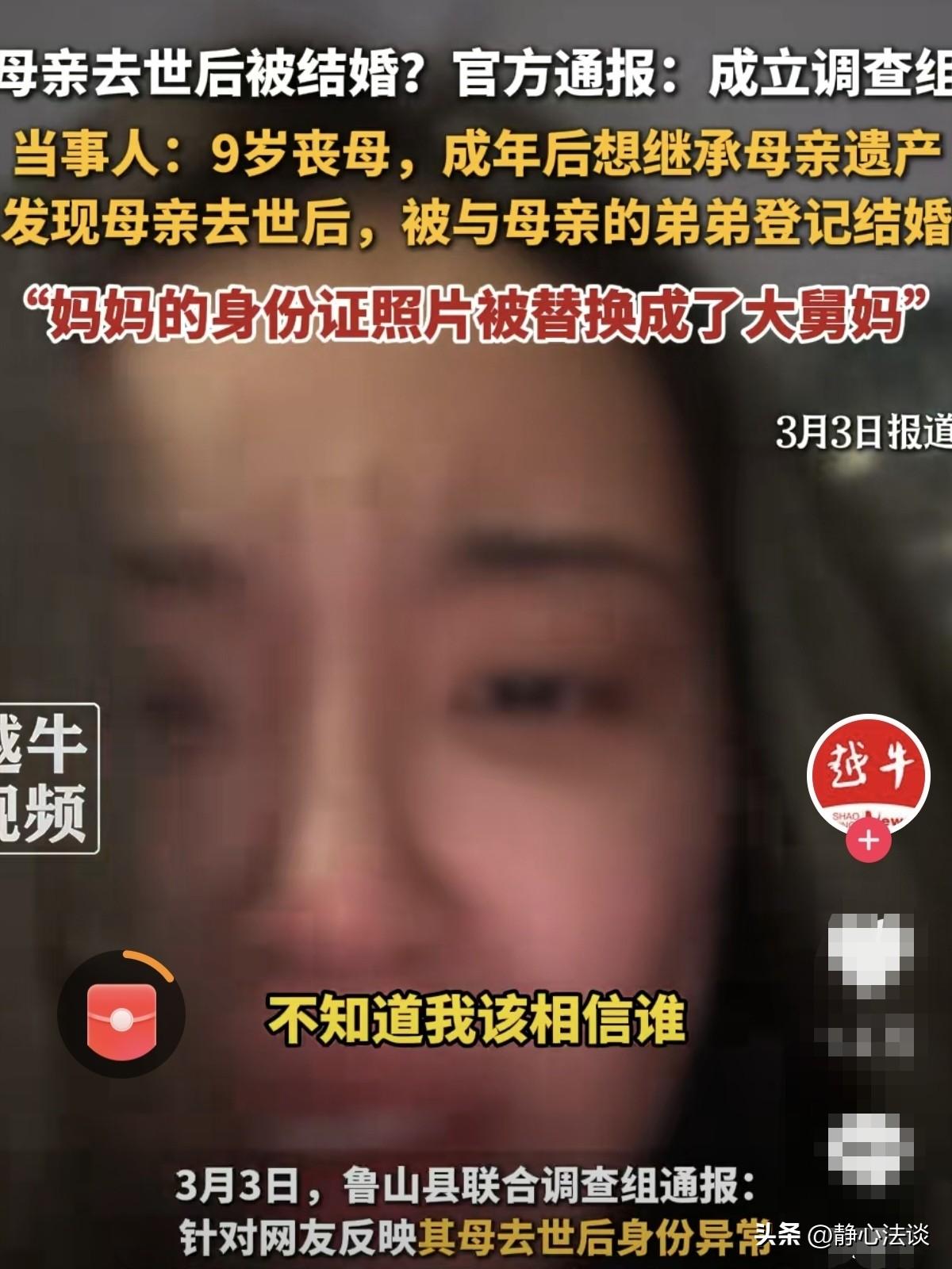 电视剧都不敢这么拍！河南鲁山，一女孩父母离异，9岁丧母，母亲生前留下多间商铺与珠