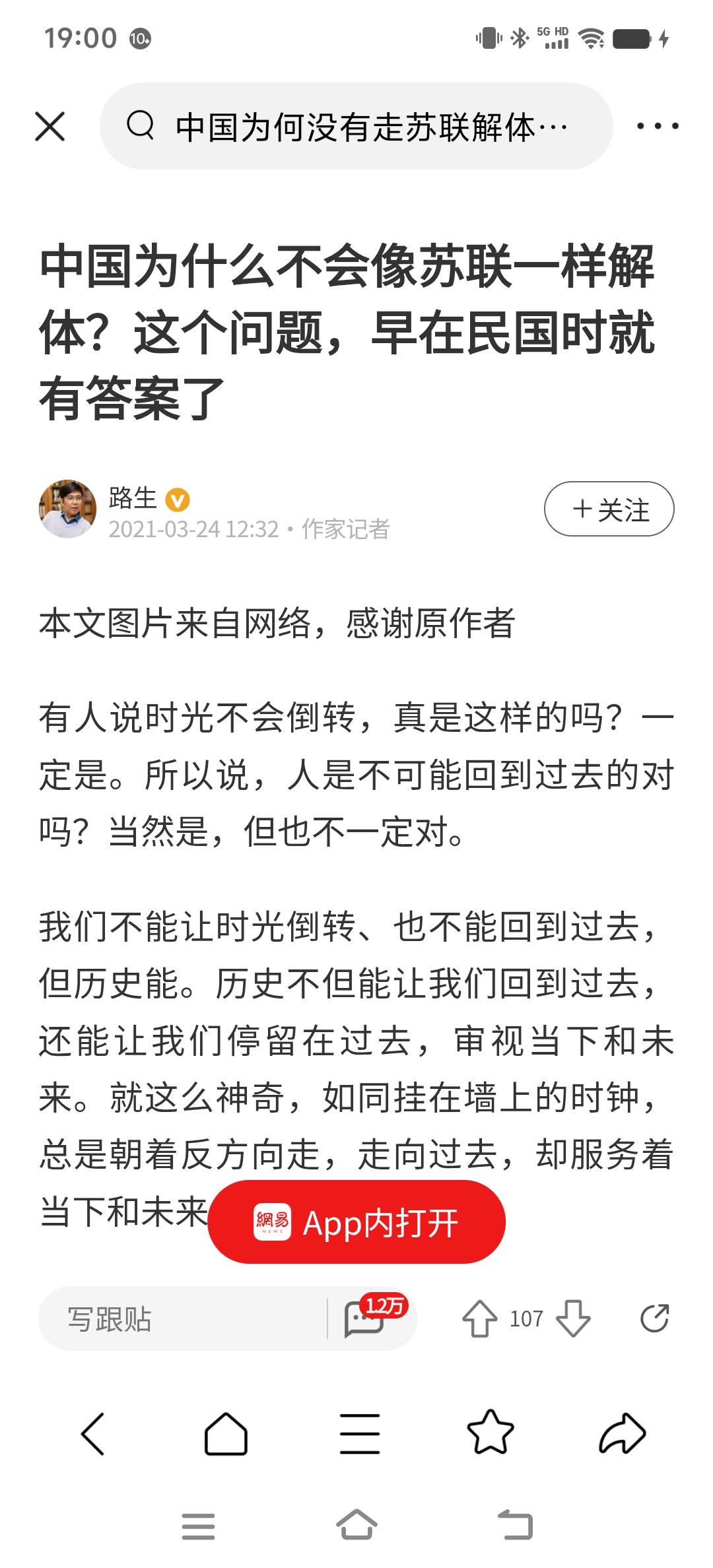 中国为何没有走苏联解体之路？
答案是——
我们这个民族在关键时刻绝对不缺少铁血斗