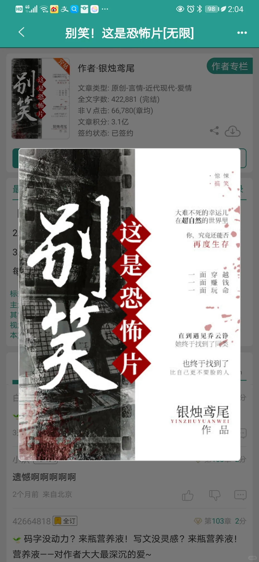 这样的女主谁不爱呢❗️
