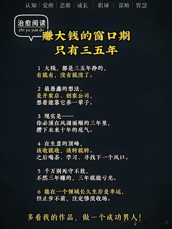 我很庆幸我和我爸虽然有时候观念不太一样吧，但是也没有吵的不可开交，甚至和对方对骂