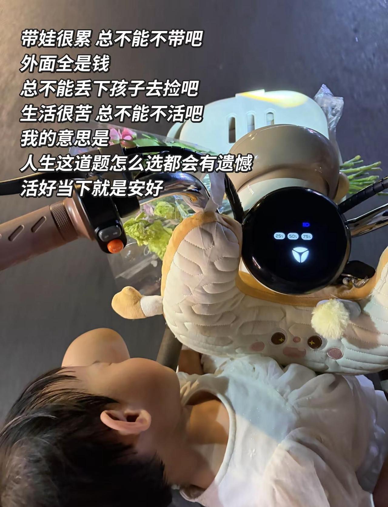一句“能生就能养”，轻描淡写，独自带娃的苦，只有我自己清楚。我很骄傲，自己生的孩