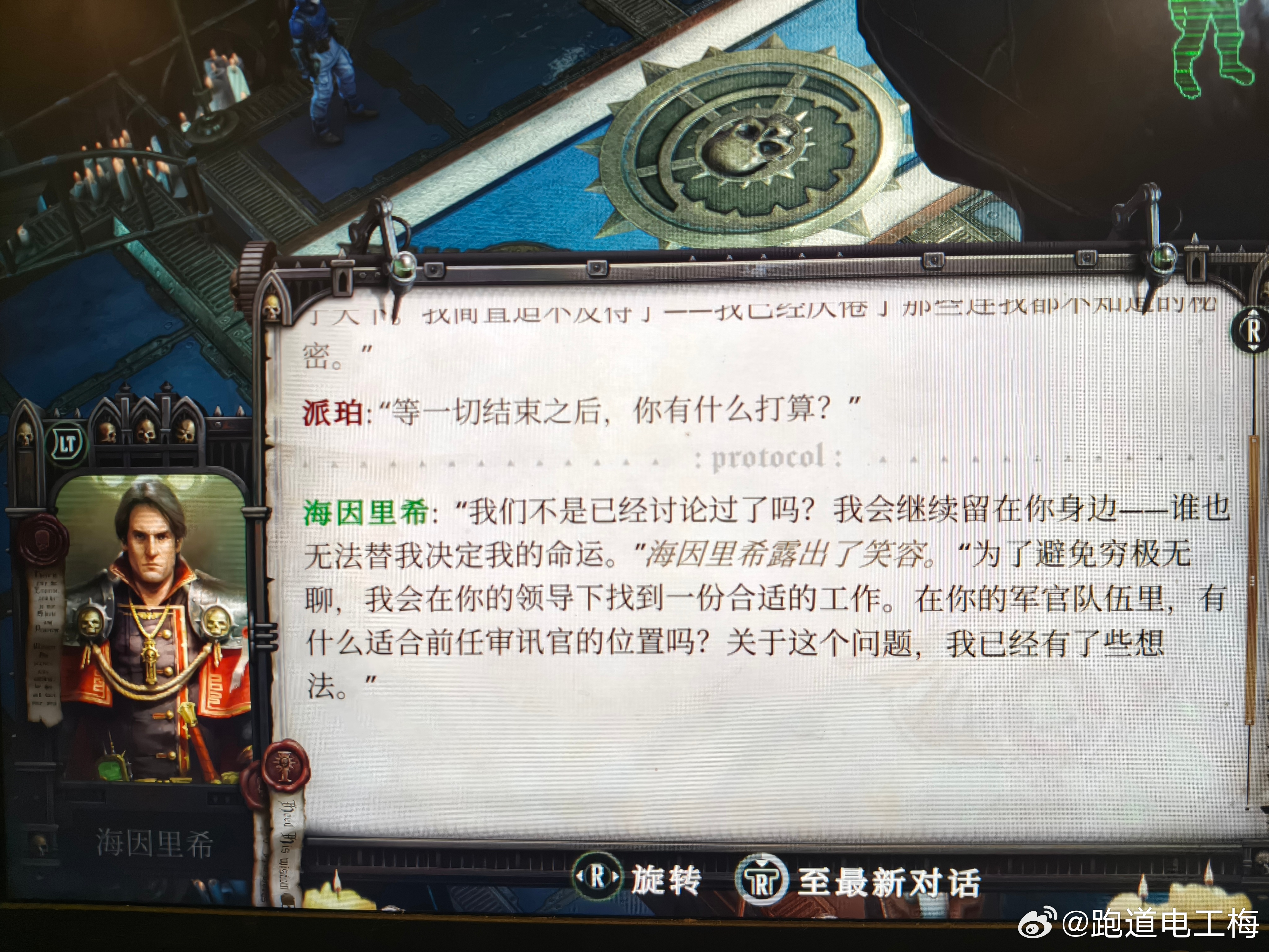 诶，说起这个，给我干活是没有双休和五险的，但是包吃住，呆会儿见到卡尔卡扎记得把你