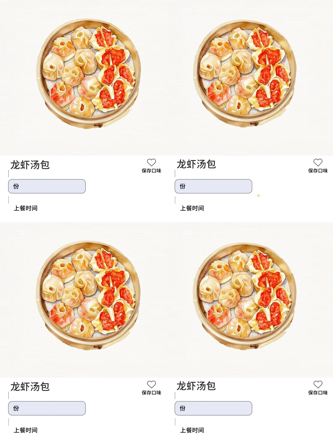 开了开了！！南京首家！！