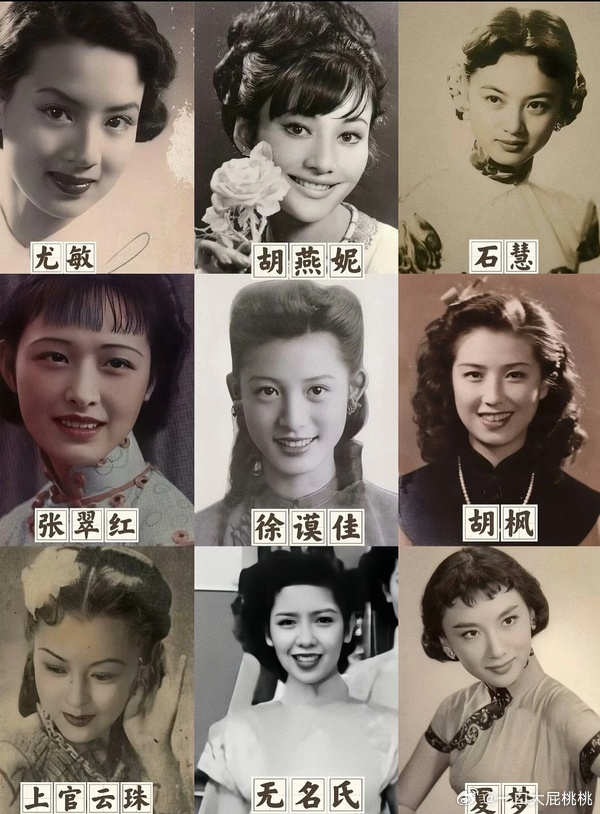 民国时期女演员的妆造都好美啊一点不重样 ​​​