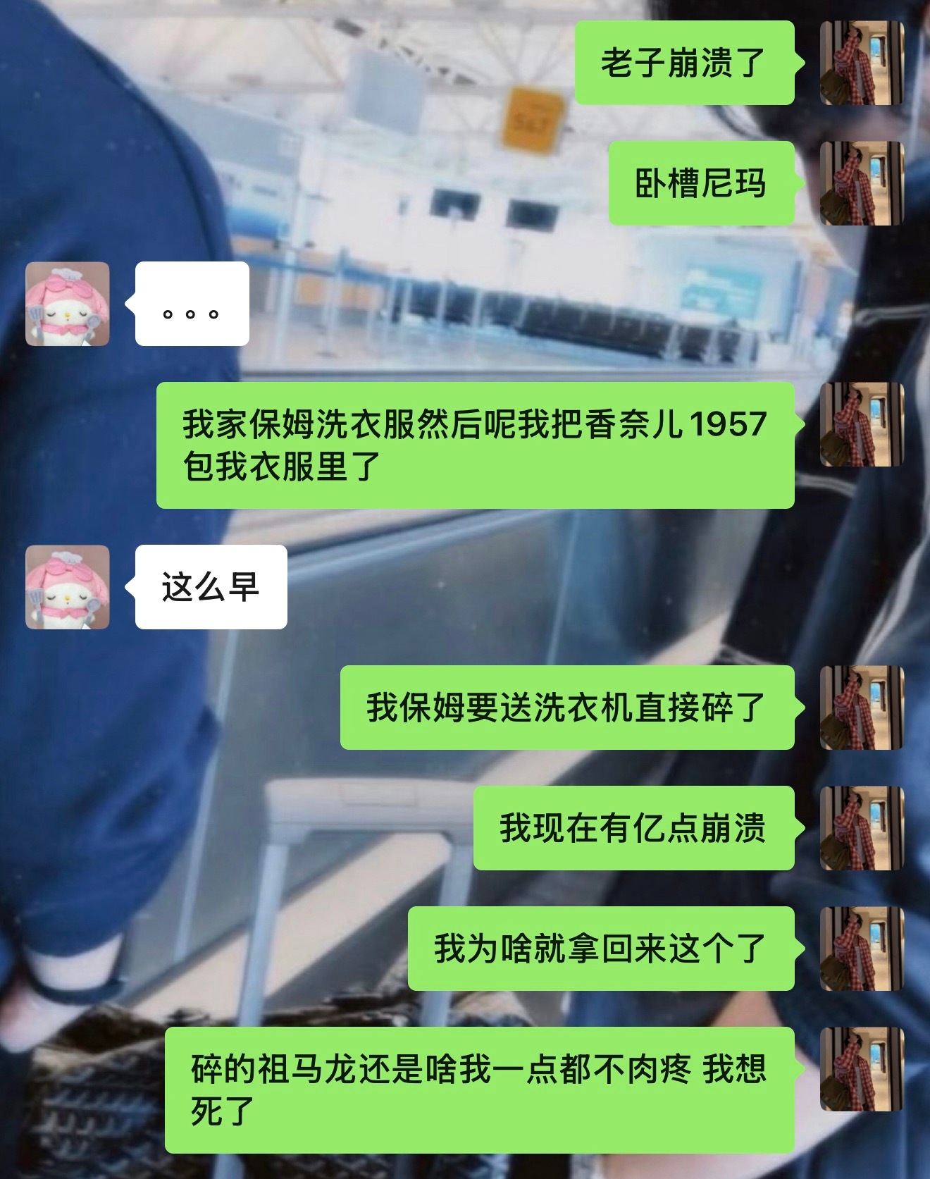 7月你对我太坏了 