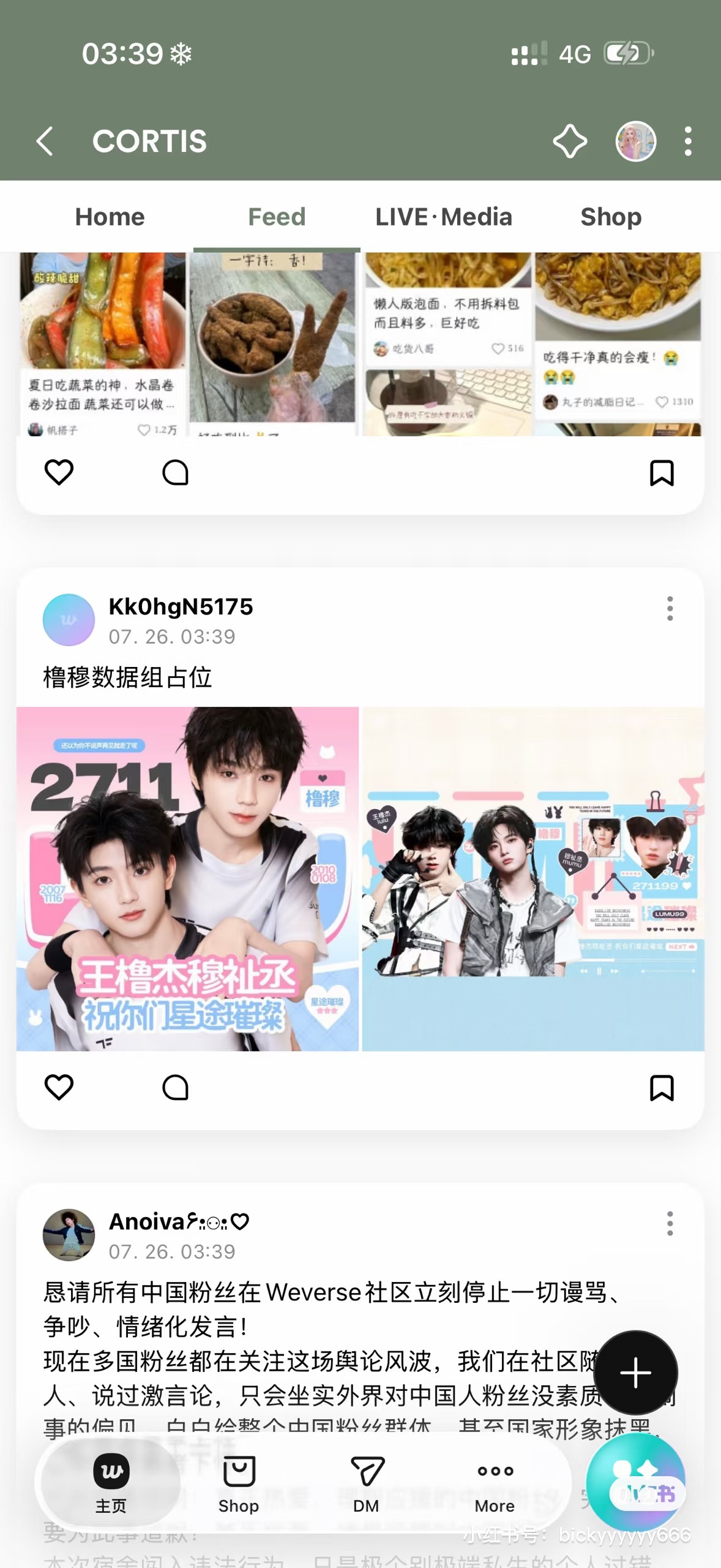 我都笑哭了 