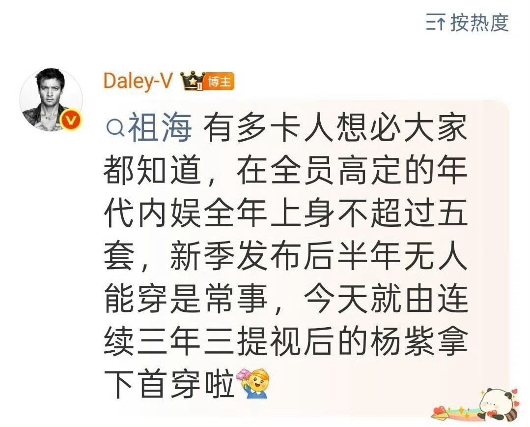 把手机关成静音倾听下家集体破防声音