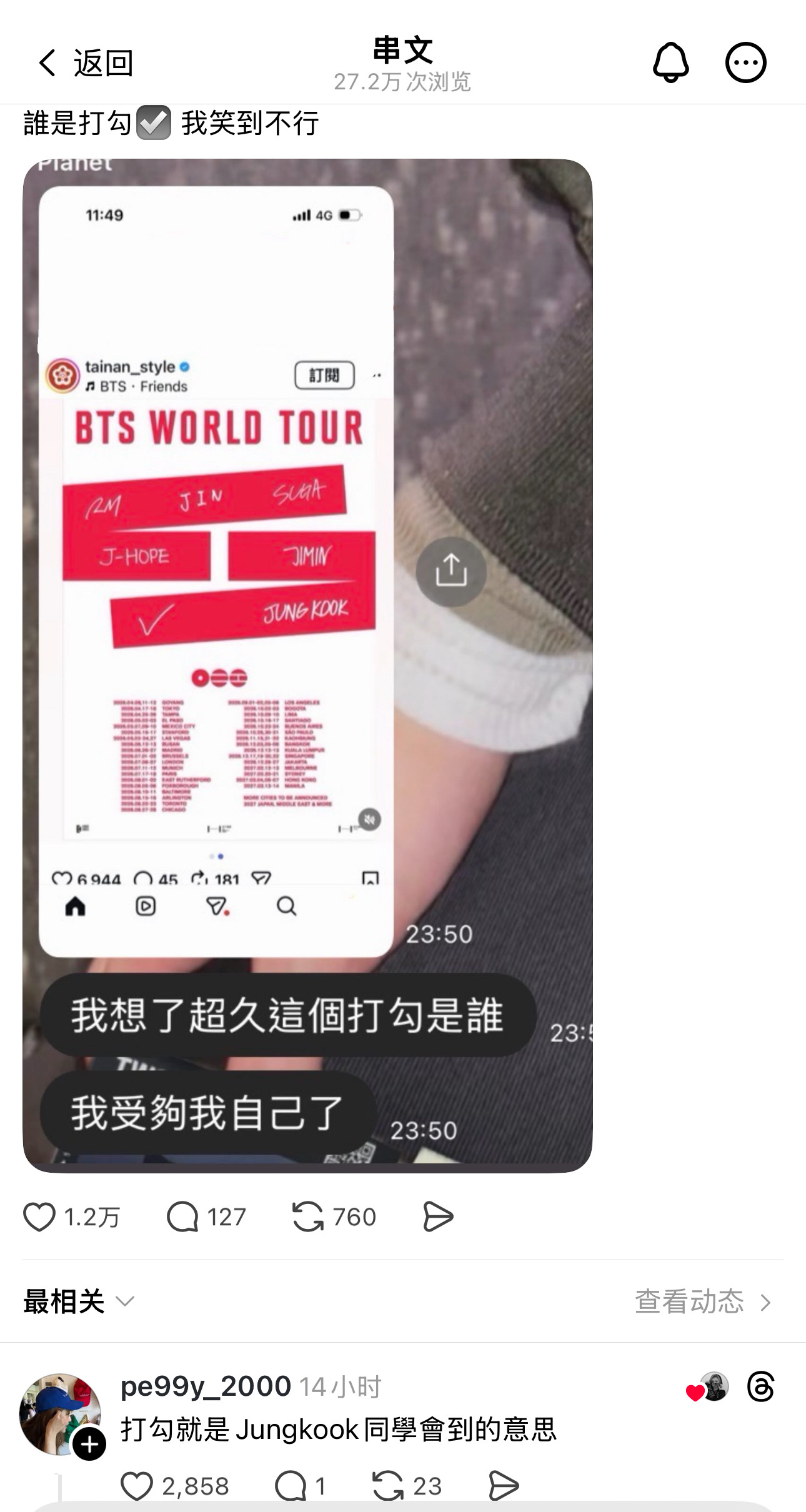 看完不笑玉米症 