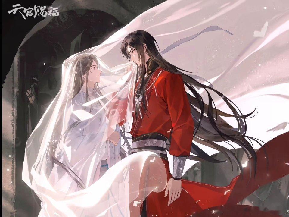 花城谢怜天生一对呀 