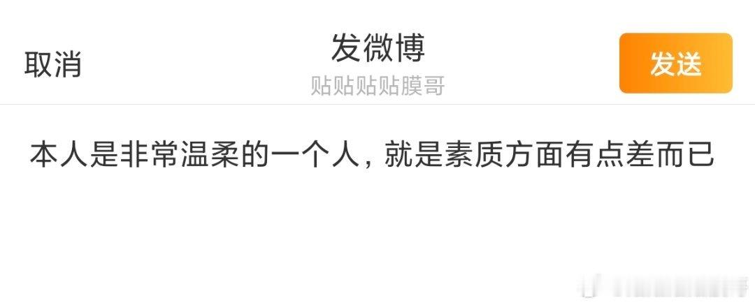 我 : ​​​