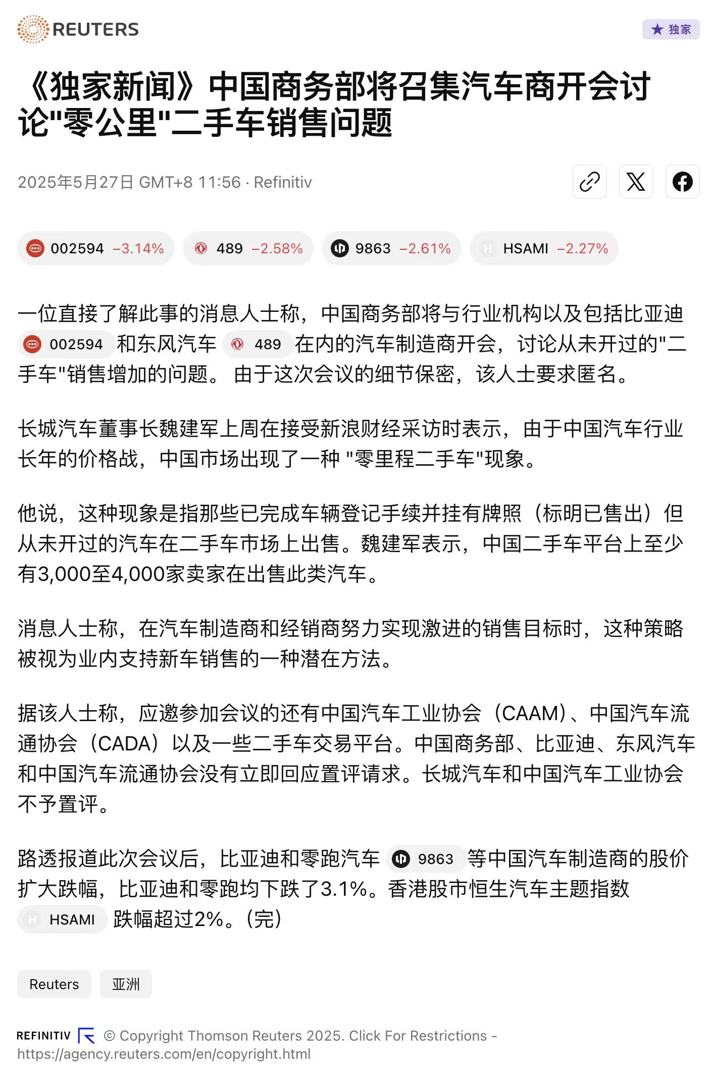是应该治理下，让真正的C端销量大白于天下……要不然，一层层压下来，这个雷终有会爆