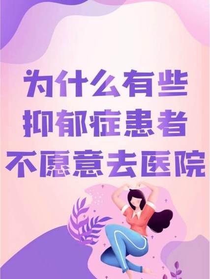 为什么现在的人越来越不喜欢去医院