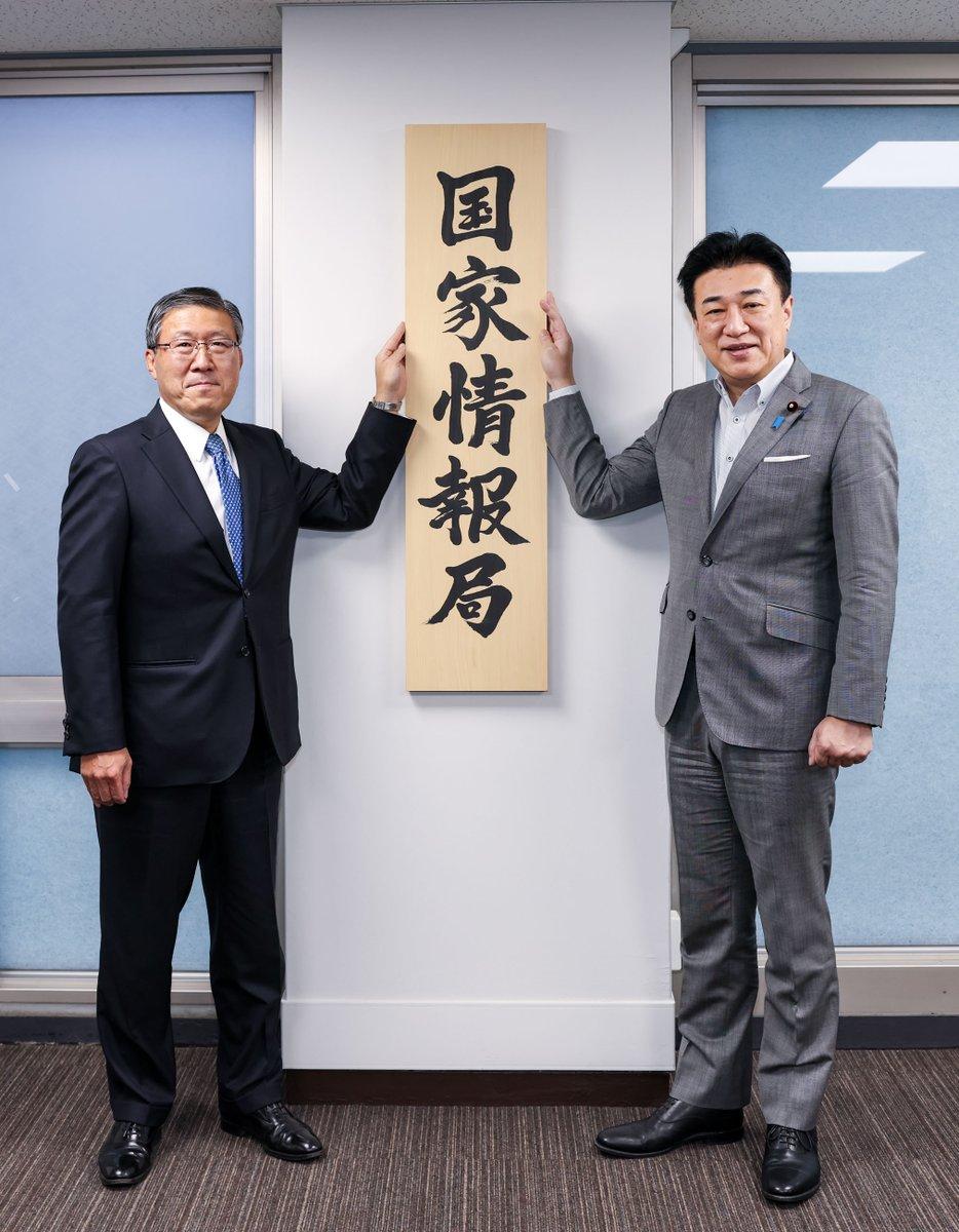 7月31号，在高市早苗的大力推动之下，“国家情报局”终于挂牌成立了。这也算是安倍