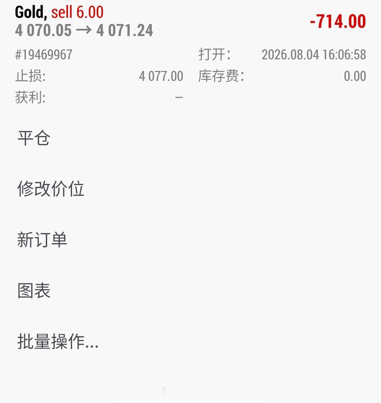 一张4067的空单在40分钟前就已经把财富密码给到大家了，到4067位置拉升太快