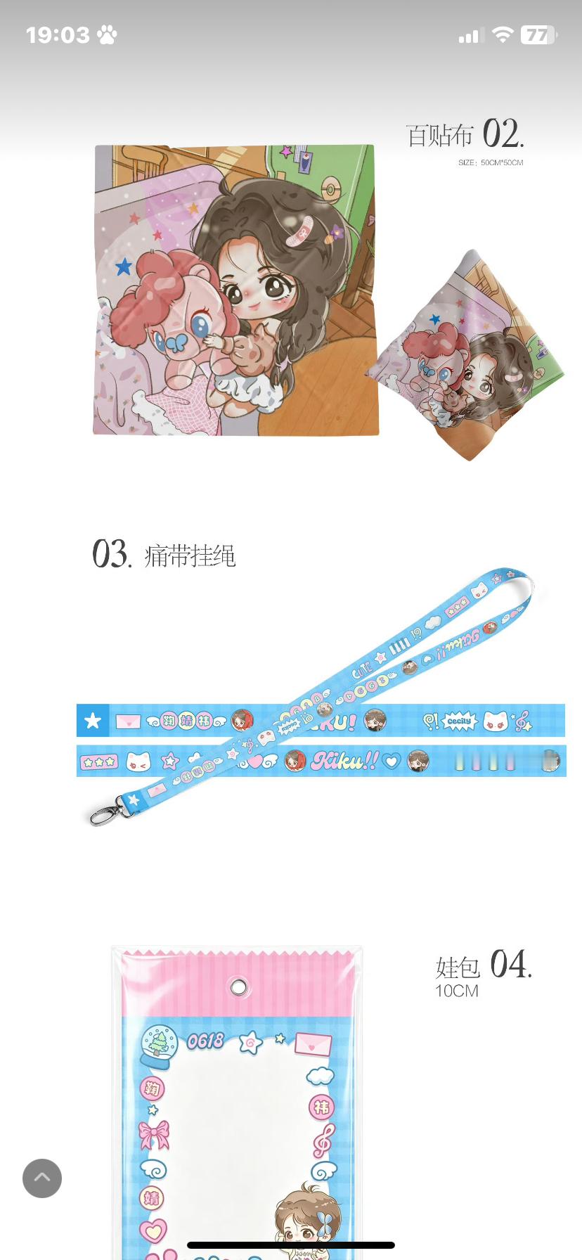 这个是不是改了呀 