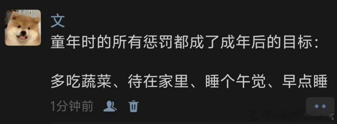 谁在演我 