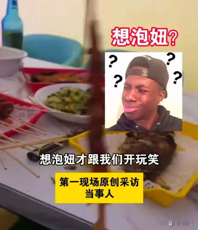 “大无语！”江西上饶，两女孩凌晨到一家餐馆吃饭，结账的时候，老板要价380，女子