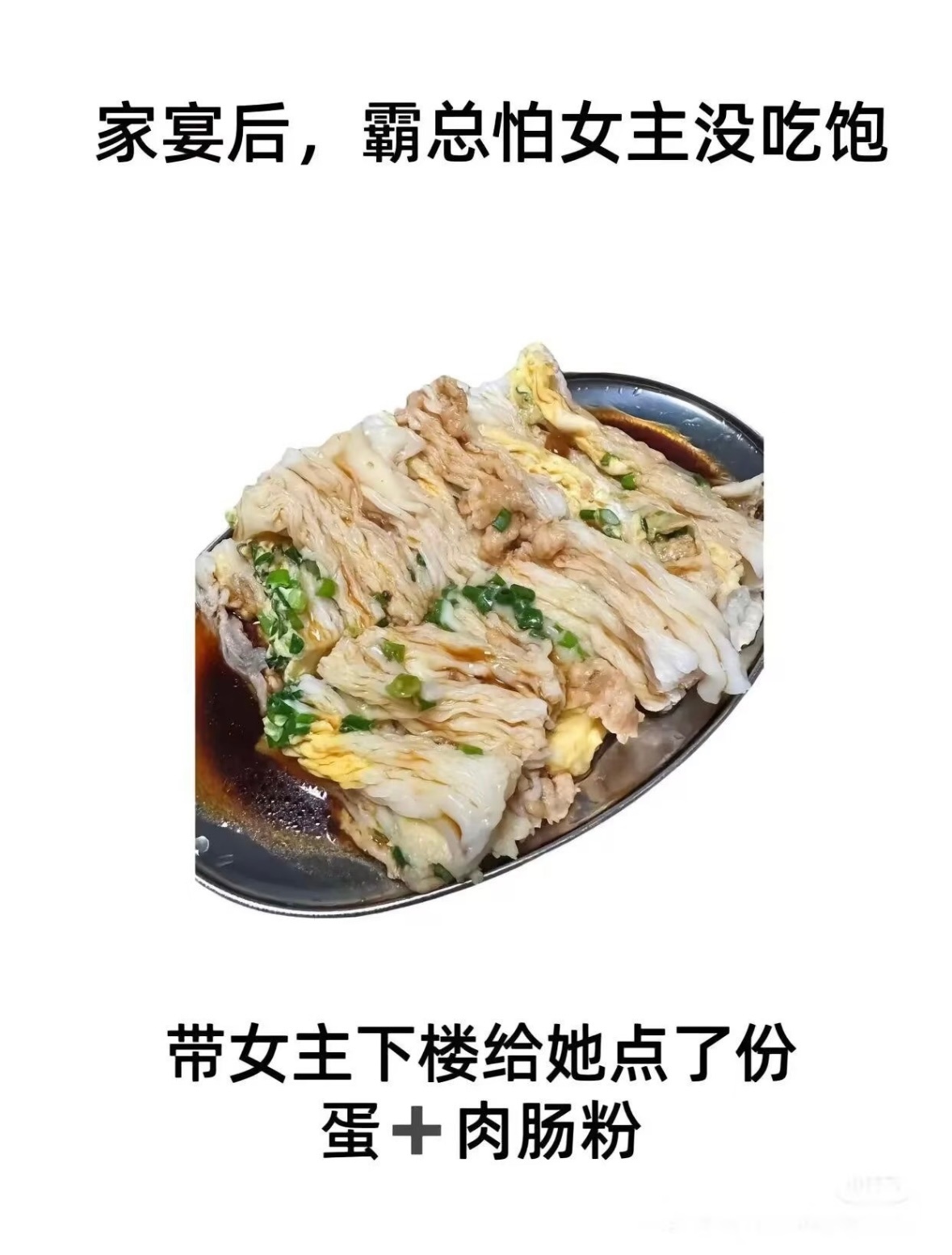 当霸总小说男女主生活在广东 