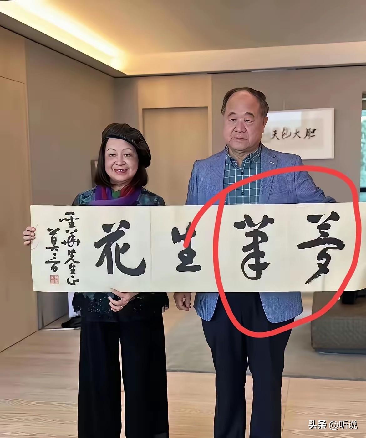 大家看看这字写的怎么样，什么生花