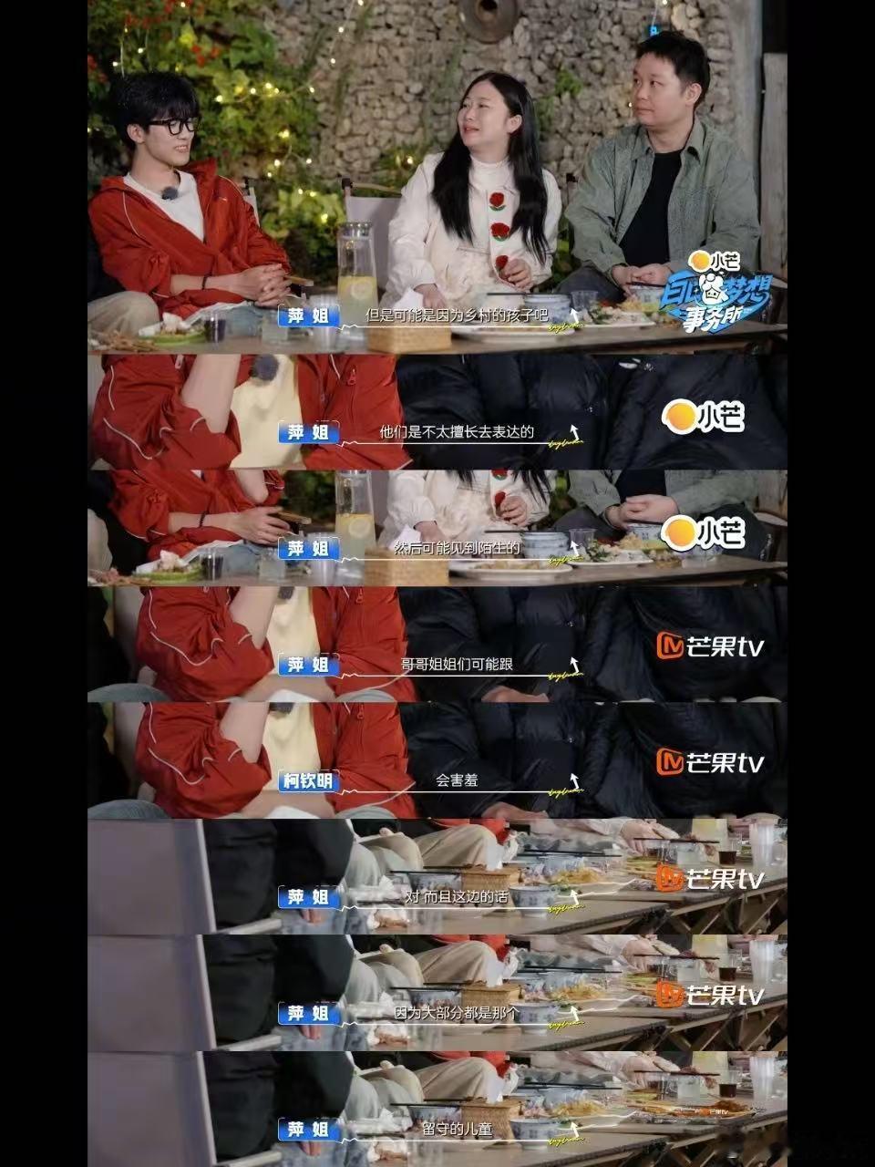 留守儿童童年的第一场雪 圆梦时刻！徐闻的留守儿童迎来童年的第一场雪，洁白的雪花就