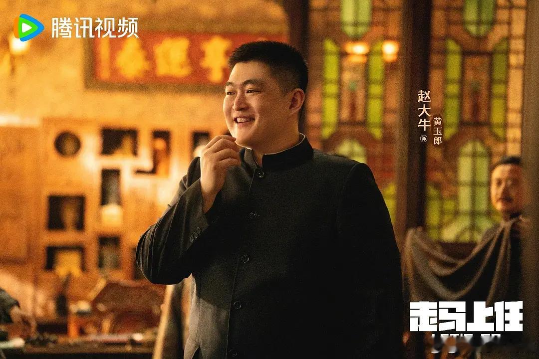 剧照2！讲述了在民国时期，本是兽医的王老五意外成为伏虎县县长，上任后状况不断一路