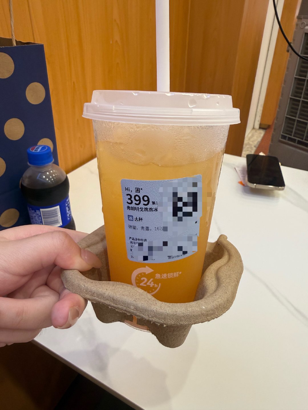 太甜了也 