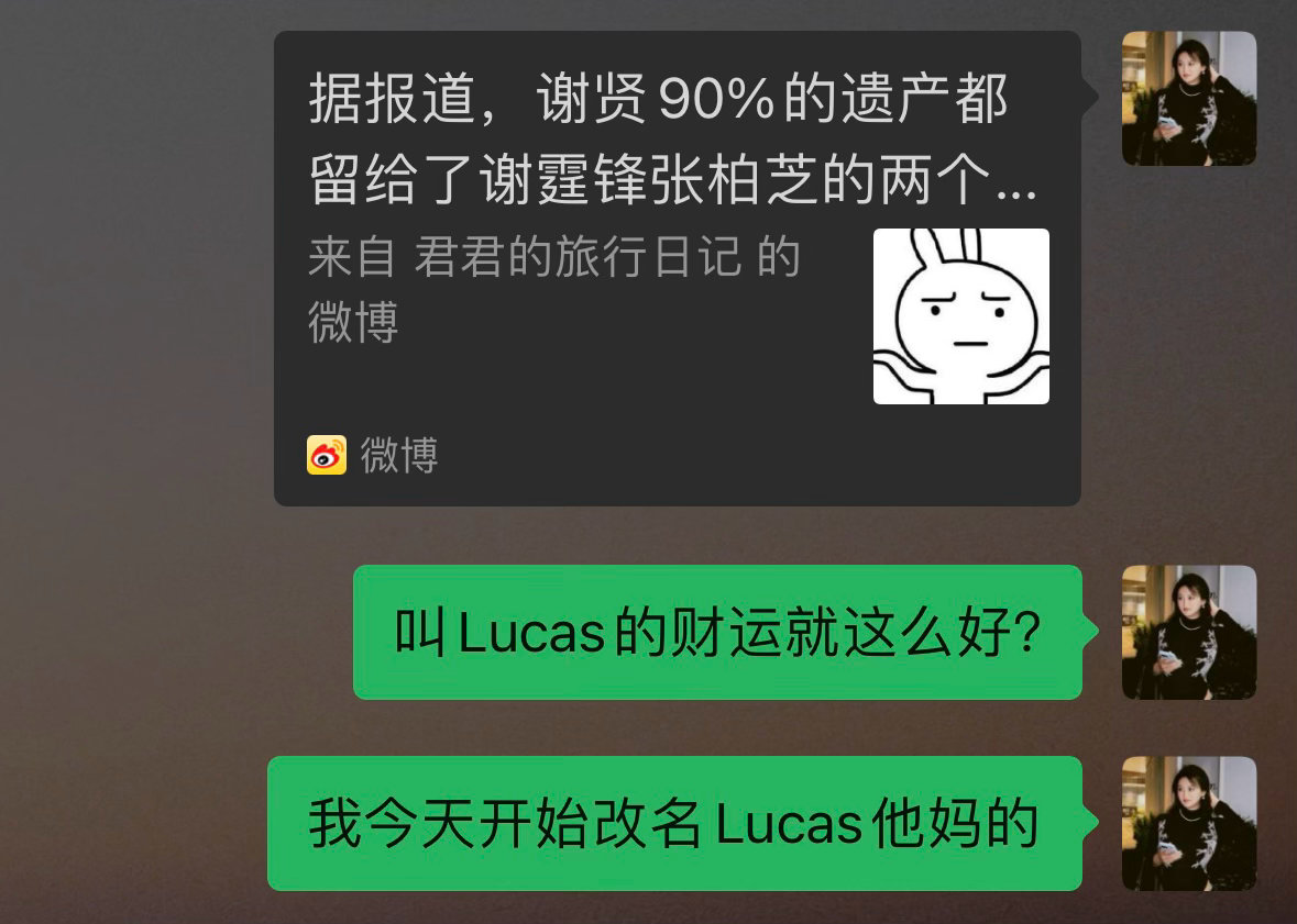 分享图片 