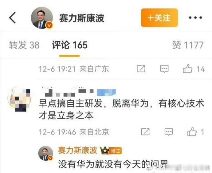 【】为人处世之道之金律：远离那些没有合作共赢思维的人。 