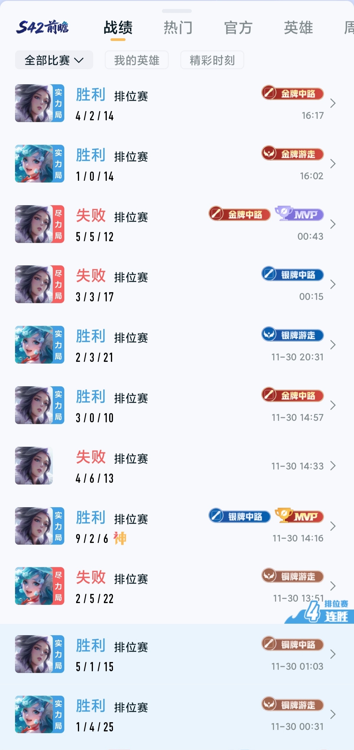 哈哈哈快哉快哉 